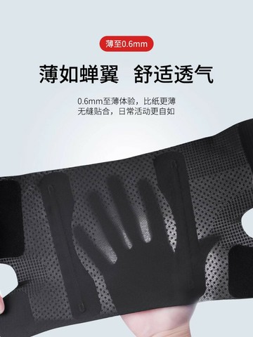 夏季薄款運動護膝蓋男女士關節髕骨帶跑步籃球半月板專業護套