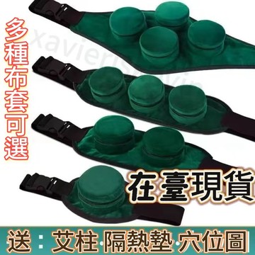 熱賣新款🌸【超2韆迴頭客】艾灸盒家用無煙包銅盒艾灸儀器多功能理療腰腹部宮寒隨身灸艾柱