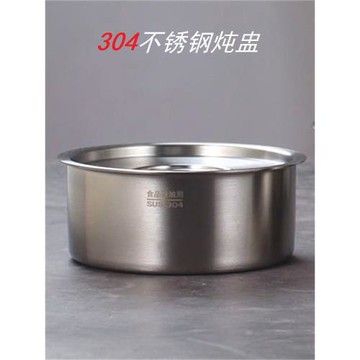 304不銹鋼蒸雞蛋羹碗家用高壓鍋隔水燉盅蒸菜小碗耐摔餐館圓燉湯