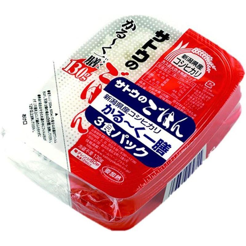 サトウ食品 サトウのごはん 新潟県産コシヒカリ かる?く一膳 3食パック (130g×3食)×12個入