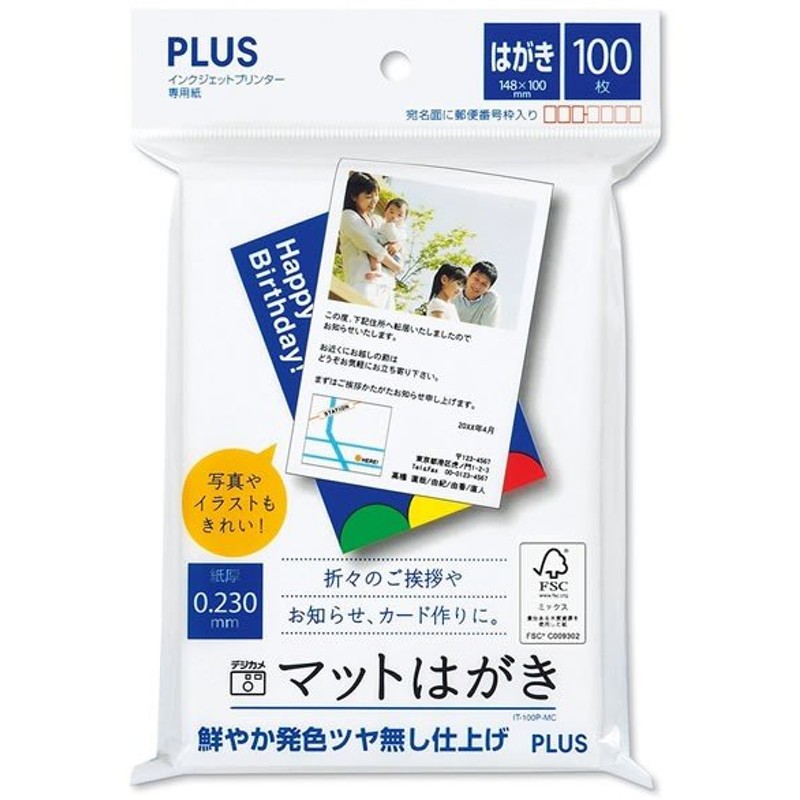 専門ショップ 両面無地はがき 1000枚 白色 無地用紙 ハガキ 印刷用上質紙 ポストカード 大手製紙メーカー製 三菱or王子製紙 国産品  QSLカードやDMに discoversvg.com