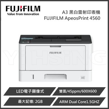 滿額現折180★FUJIFILM 富士軟片ApeosPrint 4560/AP4560 A3黑白雷射印表機