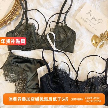 性感法式睫毛蕾絲超薄聚攏大胸顯小聚攏收副乳文胸套裝內衣奶罩QK