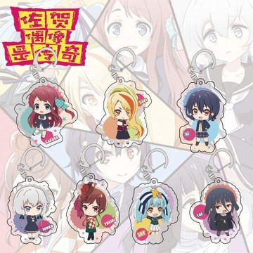 🌞包包優選寶藏品🌟🌟佐賀偶像是傳奇動漫周邊亞克力鑰匙扣掛件源櫻堂咲莉莉夕霧純子愛🌞