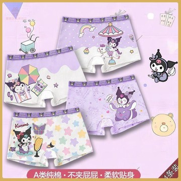 🌟夏季上新🌟兒童內褲女童內褲透氣平角褲a類卡通女孩小中大童女孩四角短褲