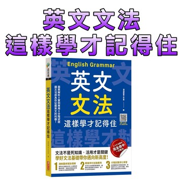 ⭐️現貨⭐️［童趣店鋪] 漢湘文化 漢湘文化