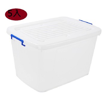 台灣製造  多用途整理箱 130l
