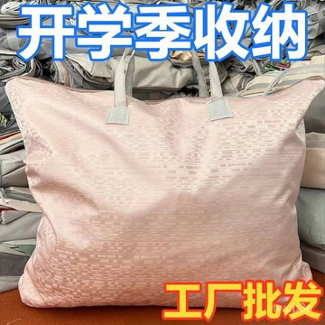 台灣熱賣加厚款大容量棉被衣物純色收納袋防水防潮學生打包行李手提購物袋 PJG6