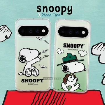 史努比/SNOOPY 正版授權 Google Pixel 11 / 11 Pro 漸層彩繪空壓手機殼