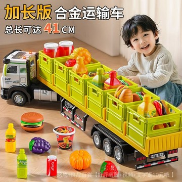 🔥開學季 上新🔥超大號閤金運輸車玩具兒童仿真集裝箱貨櫃車大卡車貨車模型男孩