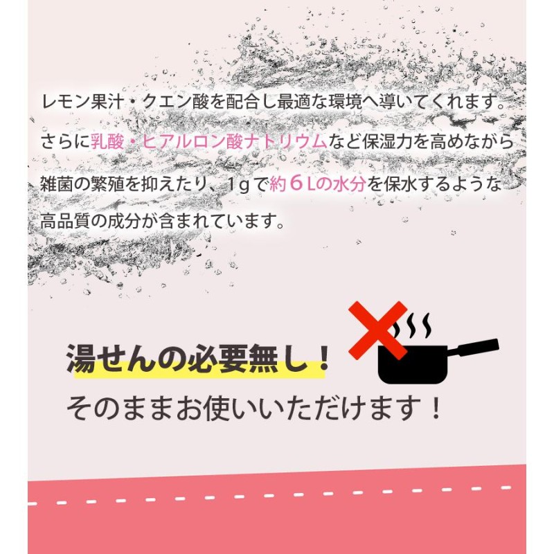 潤滑 潤滑剤ゼリー ベイビーサポート ガール 7本入り 女の子用 産み分けゼリー Baby Support for girl 産み分け 妊活 ジェル  ゲル 潤滑ゼリー | LINEブランドカタログ