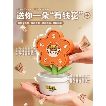 有錢花歌詞投屏音響藍牙音箱小型高音質家用客廳環繞新年禮物男生