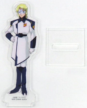 拉機動戰士鋼彈SEEDG獎