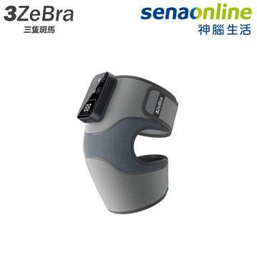 【神腦生活】 【DOZO嚴選】3ZeBra-好膝力｜溫感膝部按摩器_1入