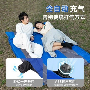戶外自動充氣墊子便攜帳篷防潮墊加厚午睡充氣床野營露營床墊睡墊