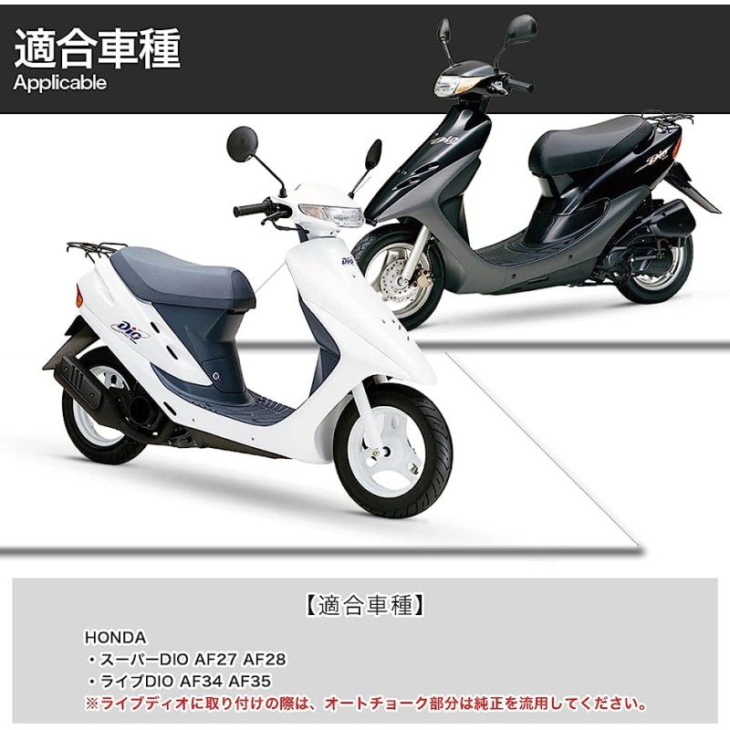 HONDA ﾎﾝﾀﾞ Dio ﾃﾞｨｵ AF27 実働 書類・鍵あり 山形発 自社陸送あり 