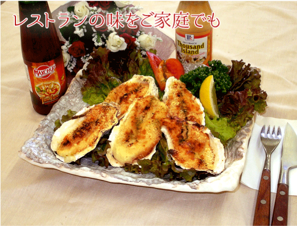 冷凍食品 業務用 冷凍 惣菜 おかず お弁当 簡単調理 牡蠣グラタン パーティー グラタン カキグラタン (37g×10個)