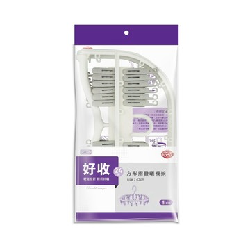 巧巧 方型摺疊曬襪架24夾 顏色隨機