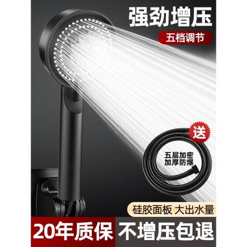 淋浴頭花灑噴頭增壓淋雨熱水器浴室洗澡水龍頭浴霸蓮蓬頭家用套裝