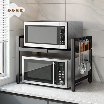 廚房 微波爐置物架 烤箱架子家用臺面桌面雙層可伸縮電飯鍋收納支架[DD0503004]