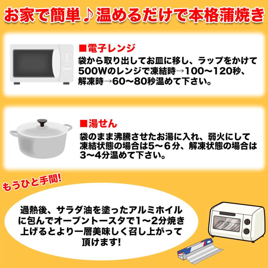 うなぎ 蒲焼き 500g (100g×5食) セット 送料無料 鰻 うなぎ ひつまぶし 土用丑 土用の丑の日