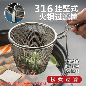 🔥臺灣出貨-熱賣中🔥304優質不銹鋼漏勺新款掛鈎煮麵漏網麻辣燙涮火文創其他文化用品