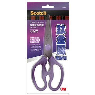 3M KS-DT Scotch抗菌料理剪刀(紫)【領券滿額再折千7/31止】