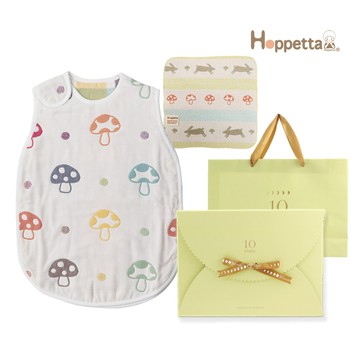Hoppetta 蘑菇六層紗防踢被手帕禮盒禮袋組(pchome獨家彌月組)