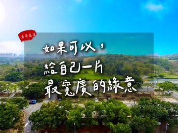 【豪哥嚴選】橋頭｜森林公園首排｜四房雙平車豪邸｜高雄市橋頭區橋新一路