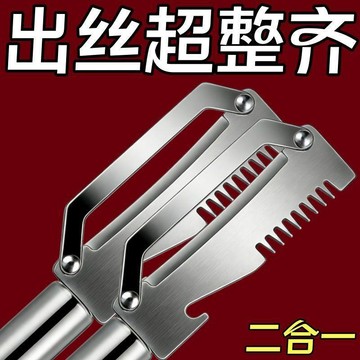 🔥臺灣出貨🔥廚房多功能切蔥切絲神器刀柄開瓶器水果切菜二合一家用削皮器UAX