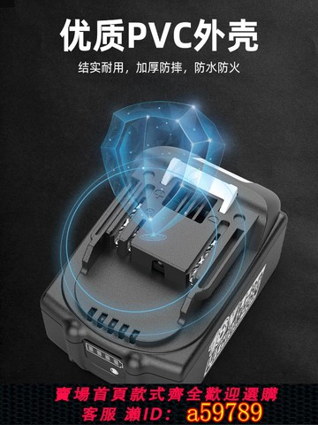 【台灣公司 可打統編】適用Makita牧田18V電池 電動扳手電鉆鋰電池充電器 牧田電池