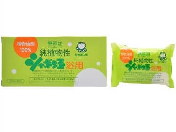 肥皂泡純植物沐浴皂3塊