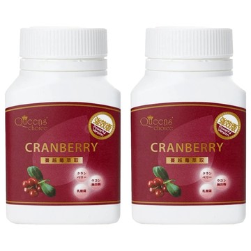 Queens' choice 高濃縮蔓越莓強效錠 富含花青素  30顆  2罐
