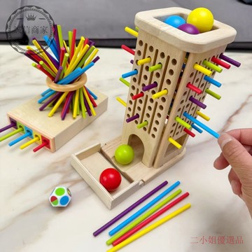 【二小姐優選】兒童抽木棍平衡遊戲幼兒園雙人對戰桌遊思維訓練親子互動益智玩具