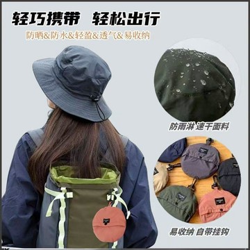 ✨臺灣出貨✨薄款速幹漁夫帽做舊可摺疊釣魚登山戶外時尚旅行防曬防水旅遊盆帽