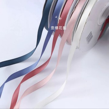 純色滌倫緞帶織帶(A)寬1cm公分 台灣現貨 包裝緞帶 鮮花緞帶 花束包裝 蝴蝶結 DIY材料手工材料［壹樓花藝雜貨］