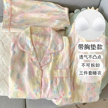 💥免運出貨💖雲朵棉睡衣 睡衣套組 短袖+長褲 可愛春秋天家居服 休閒居家服 寬鬆睡衣 夏季女生可愛睡衣 自帶胸墊