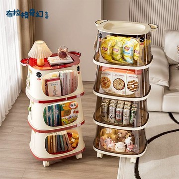 輕奢萌趣多層家用落地小推車廚房玩具雜物蔬菜書本多功能收納置物[PP0602061]