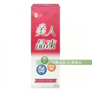 台糖 美人晶凍 (10入/盒)_美麗隨行GO