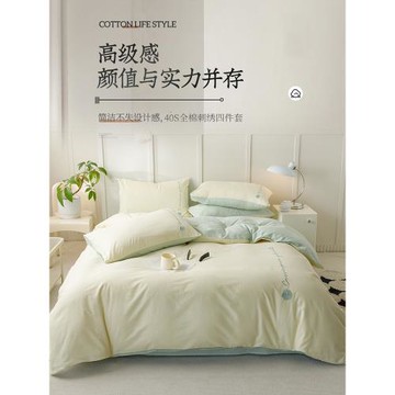 純棉水洗棉床上四件套全棉簡約床品被套學生宿舍床單人床笠三件套