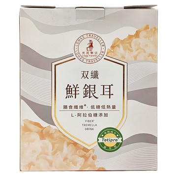 Lohas Traveller 光茵樂活 双纖鮮銀耳 Set 膳食纖維 低糖低熱量 6入裝  280g  1盒