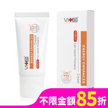 薇佳多效物理隔離EE霜 30g