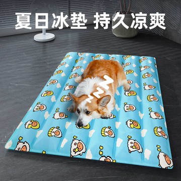 物冰墊涼席墊子狗狗夏天涼墊貓咪冰床睡墊地墊降溫用品夏季冰窩