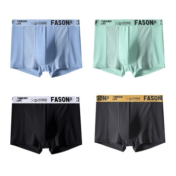 【CS22】冰絲網孔織帶無痕四角男內褲L-4XL(4件/入)