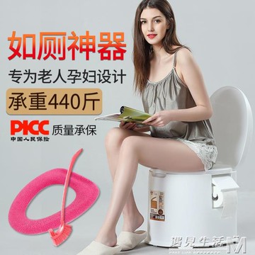 坐便椅老人孕婦馬桶成人坐便器行動坐便凳便攜式防臭塑料座便器 99購物節