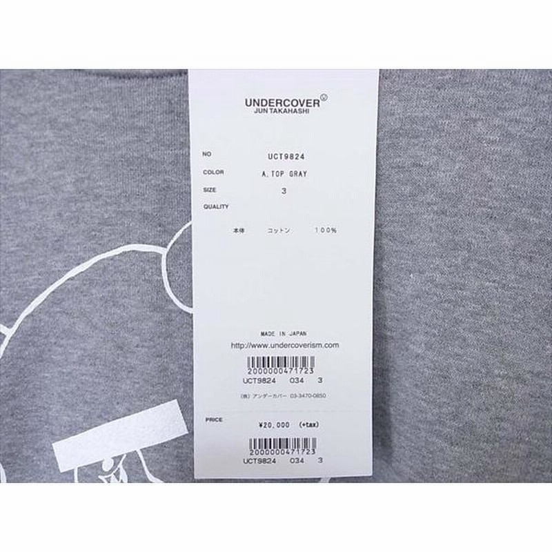 UNDERCOVER アンダーカバー × SKOLOCT UCT9824 SWEAT SKOBEAR SKOU  