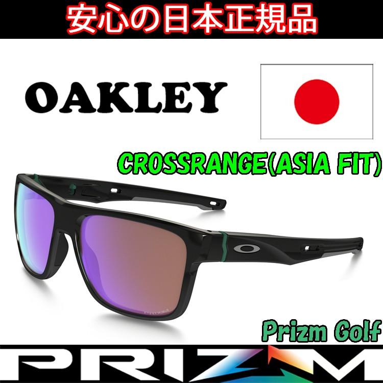 OAKLEY オークリー サングラス クロスレンジ CROSSRANGE OO9371-0357