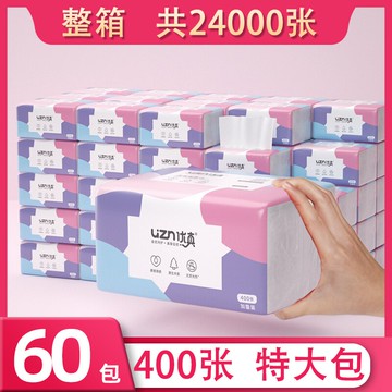 植護400張大號抽紙60包整箱裝家庭實惠家用衛生紙巾大包面巾紙抽