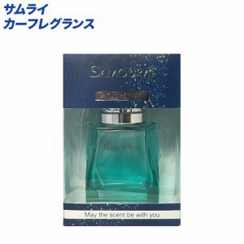 Spr サムライ カーフレグランス 置き型 芳香剤 車用 60ml Samourai 通販 Lineポイント最大1 0 Get Lineショッピング