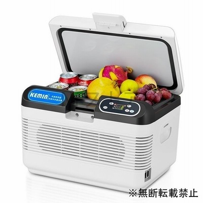 送料無料 税込 ミニ冷蔵庫 冷凍庫 車用 12l 冷蔵 冷凍 車載冷蔵庫 12v ポータブル冷蔵庫 Led アイスボックス クーラーボックス 通販 Lineポイント最大get Lineショッピング